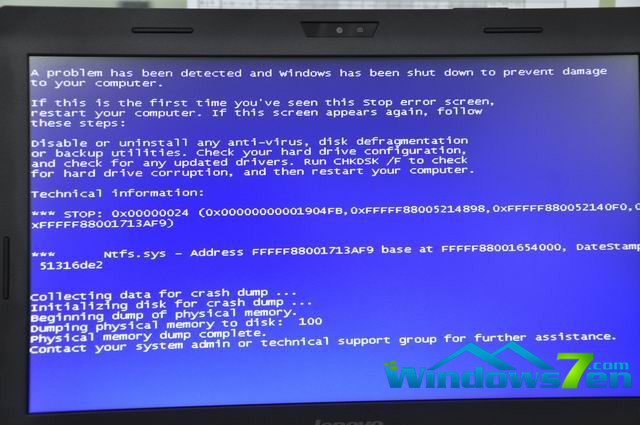 Win7系统每次开机都会扫描磁盘且会出现蓝屏的解决方法”