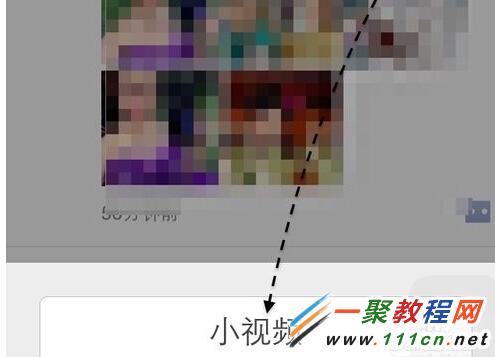 微信朋友圈怎么发视频？微信朋友圈发视频的教程