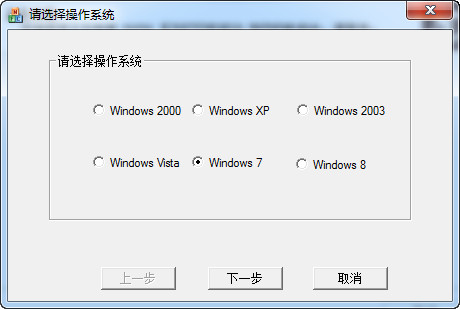 pos58驱动下载 君荣pos58打印机驱动程序 v1.5 中文安装免费版