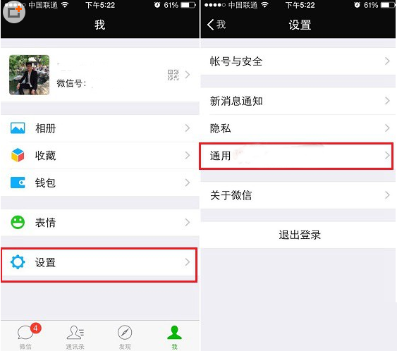 微信小视频怎么关闭？微信小视频自动播放关闭方法