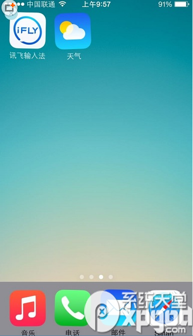 ios8空白图标怎么设？ios8桌面空白页设置方法