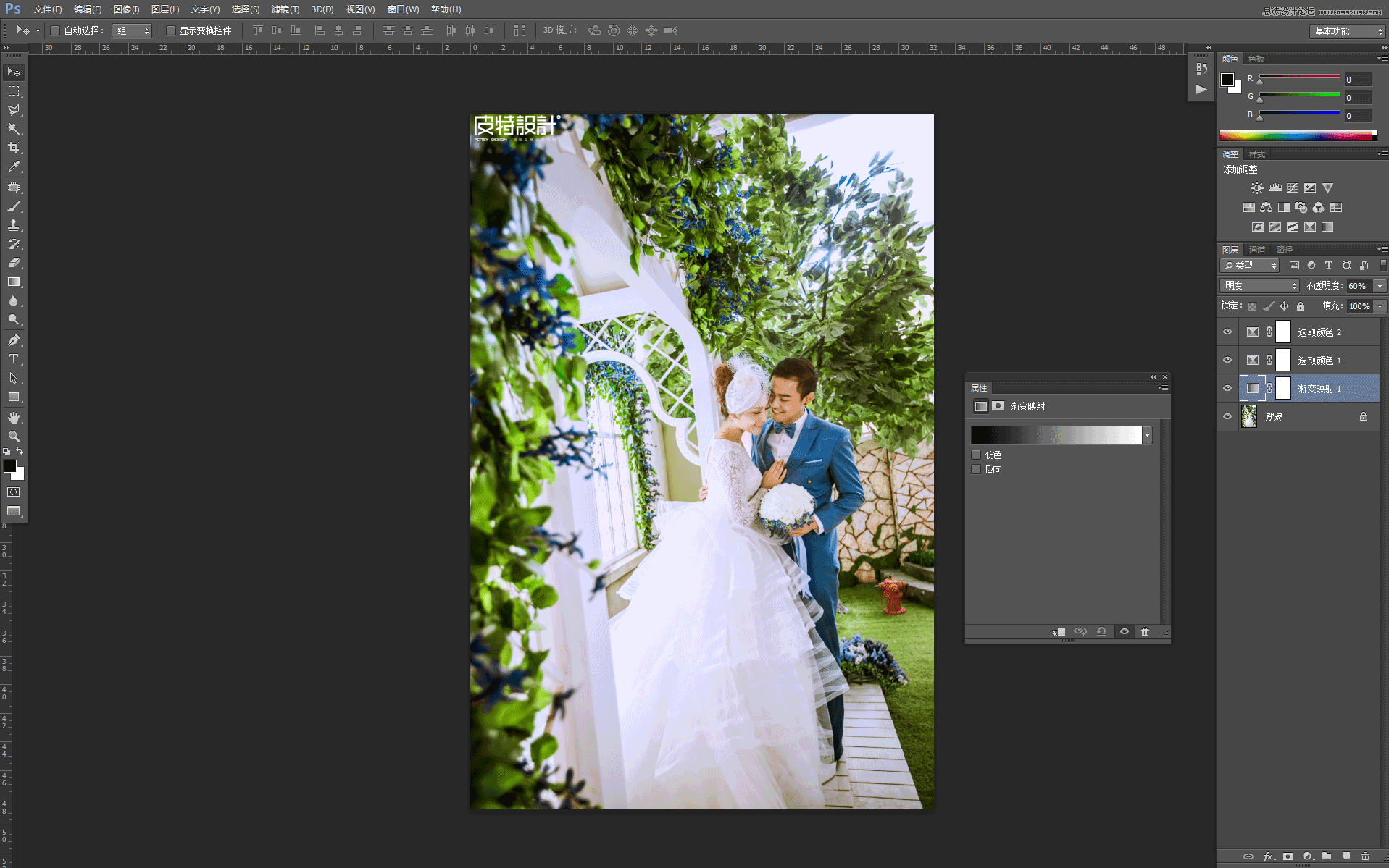 Photoshop调出外景婚纱照片质感通透唯美肤色效果