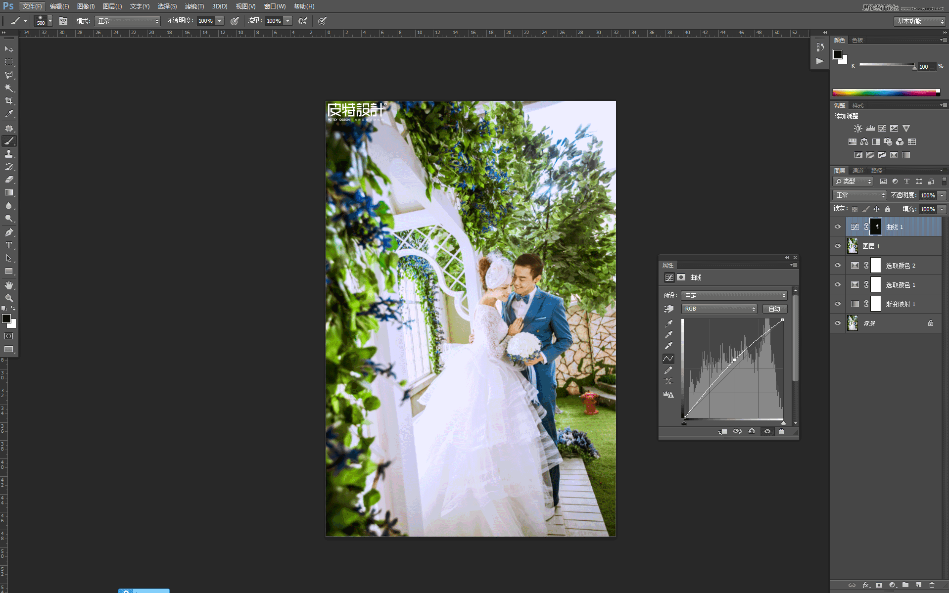 Photoshop调出外景婚纱照片质感通透唯美肤色效果