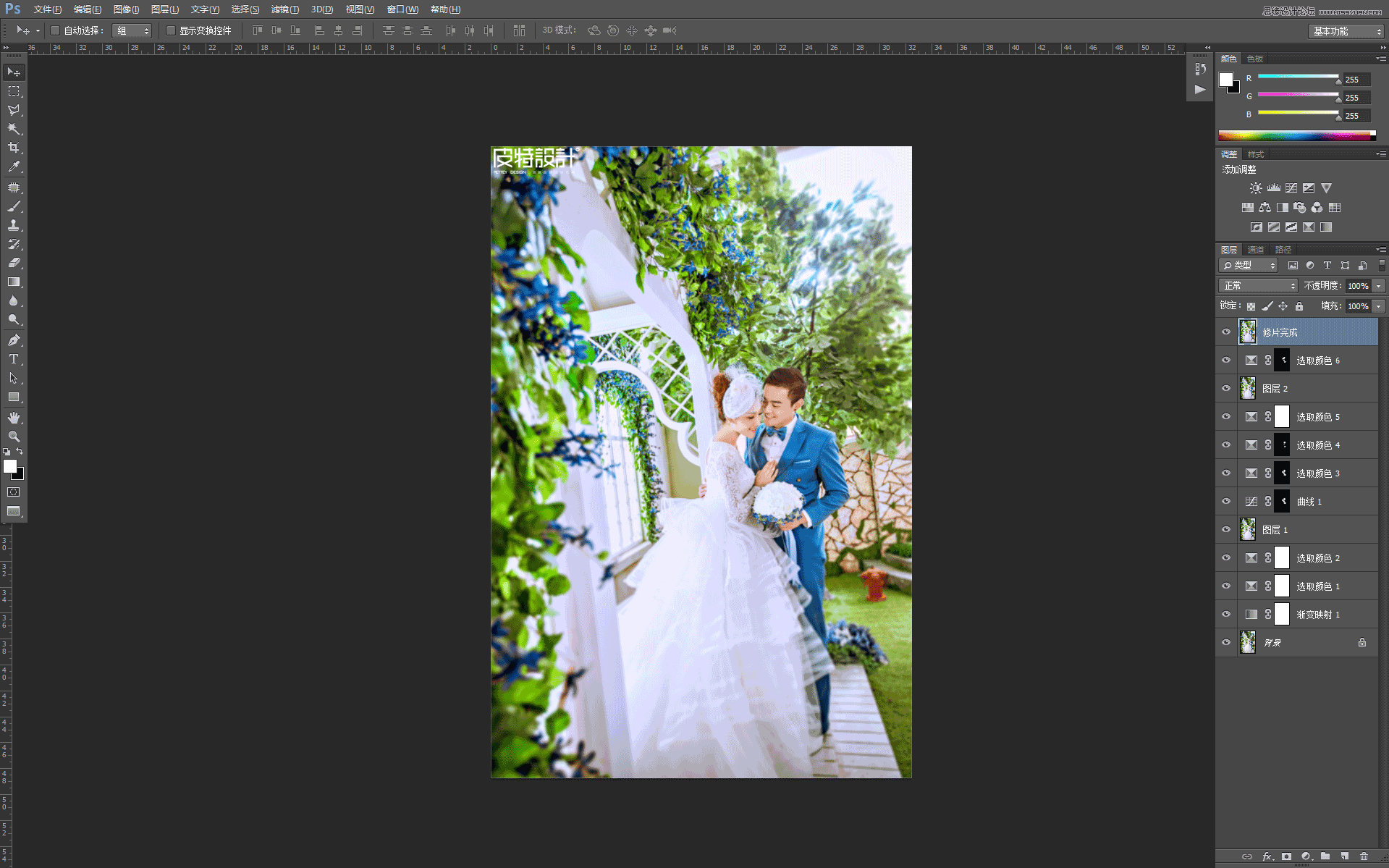 Photoshop调出外景婚纱照片质感通透唯美肤色效果