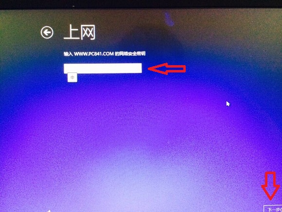 Win10设置界面