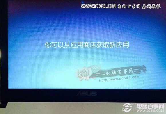 Win10预览版怎么安装 U盘安装Win10图文教程