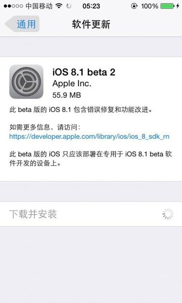 ios8.1 beta2怎么样？ 脚本之家