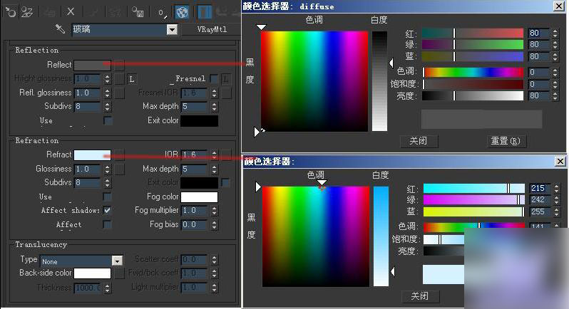 3dsmax渲染场馆夜景图教程 脚本之家 3dsmax教程