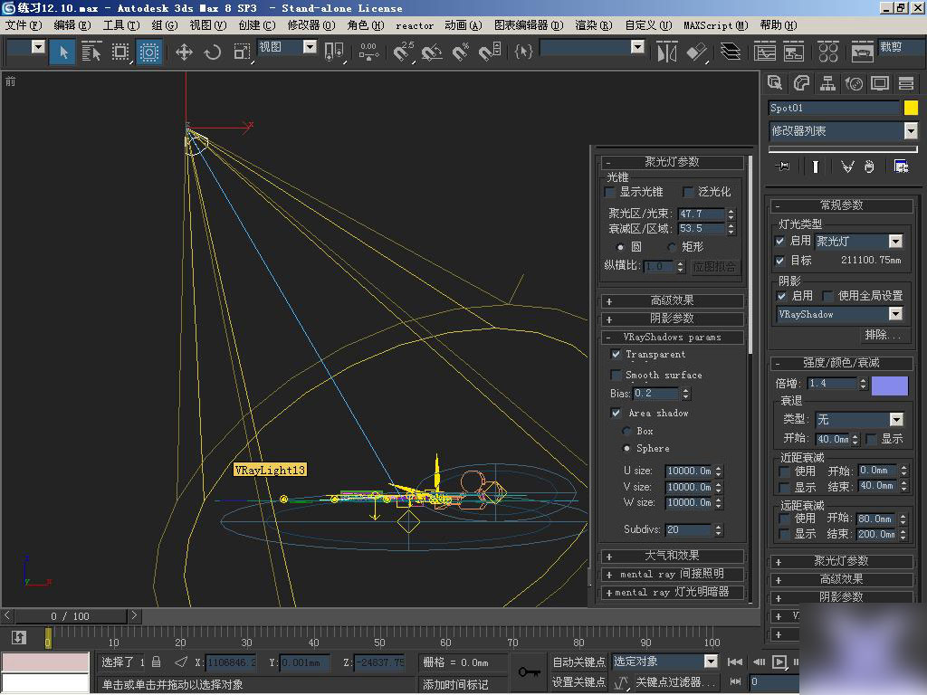 3dsmax渲染场馆夜景图教程 脚本之家 3dsmax教程