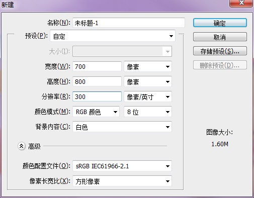 教你用PS合成5000年前古老神秘的埃及古墓