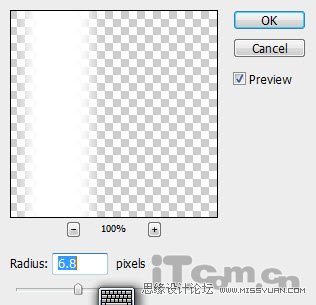 Photoshop合成在大草原上漂浮的岛屿奇幻场景