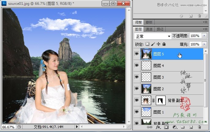 Photoshop合成坐在竹筏上看风景的美丽新娘