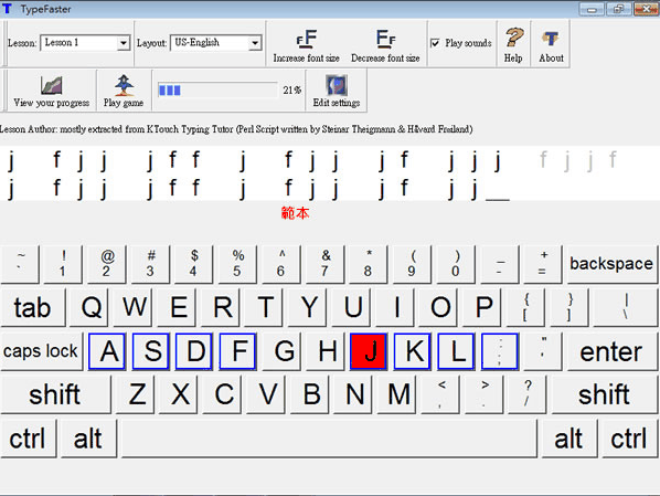 英文打字练习软件(TypeFaster)