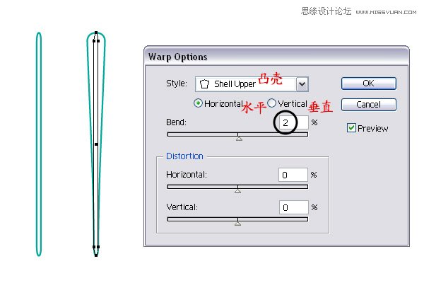 Illustrator绘制时尚彩色的逼真贝壳,PS教程,思缘教程网