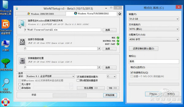 Windows 10免费下载教程