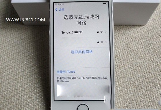 怎么激活iphone6 iphone6激活图文教程详解