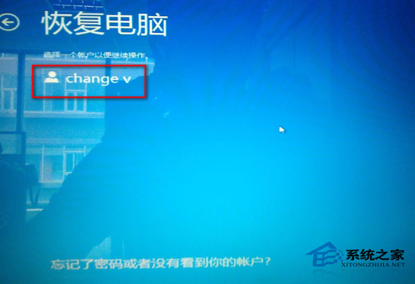  Win8系统更新补丁后黑屏了怎么办？