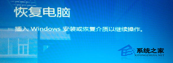  Win8系统更新补丁后黑屏了怎么办？