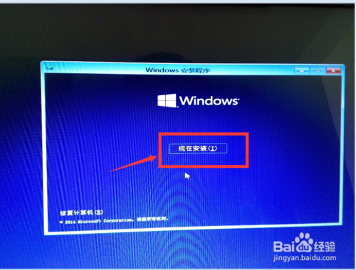 win7下如何安装windows 10 双系统