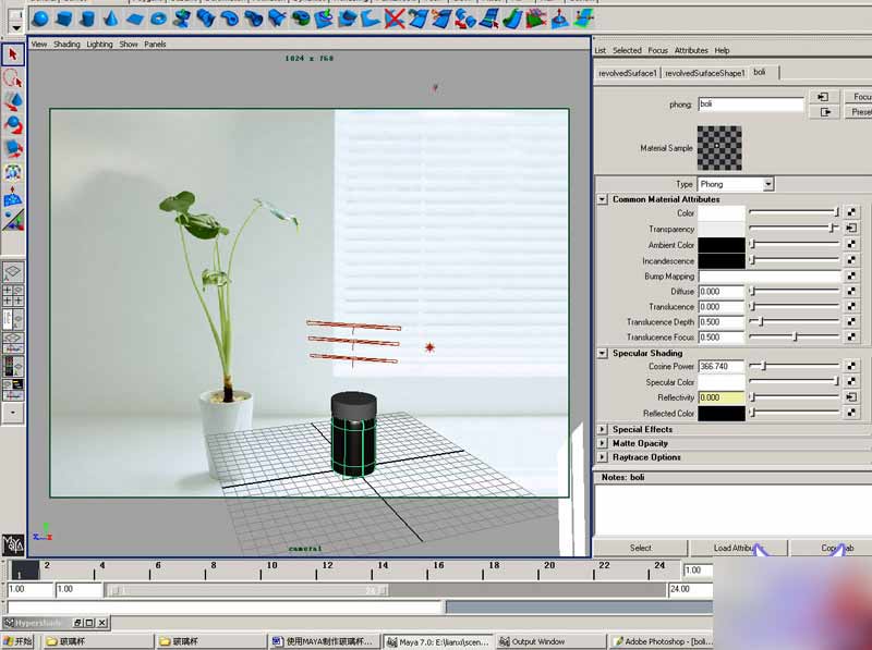 maya和photoshop制作杯子效果图 脚本之家 maya灯光材质
