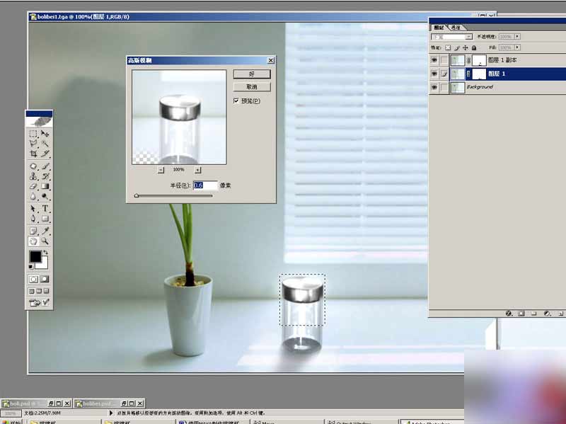 maya和photoshop制作杯子效果图 脚本之家 maya灯光材质