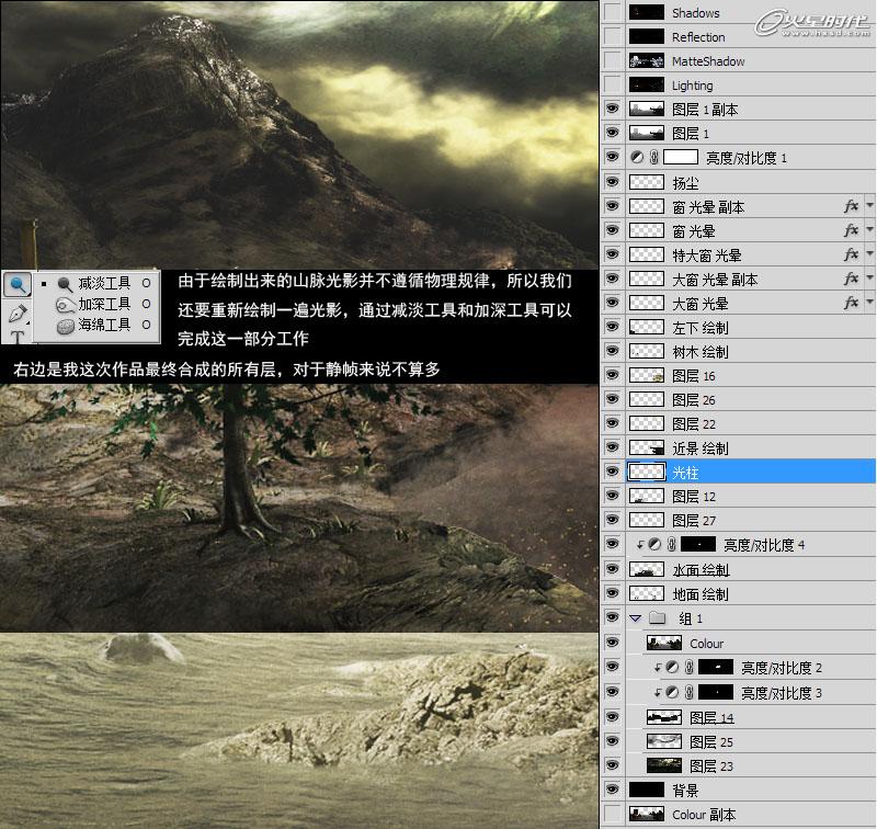 3DSMAX制作《祈祷》静帧画面 脚本之家 3DSMAX建模教程