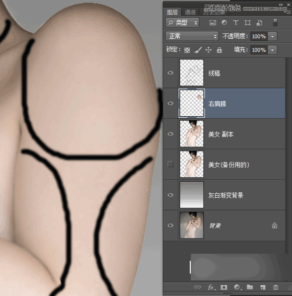 Photoshop制作科技感十足的机器人特效美女