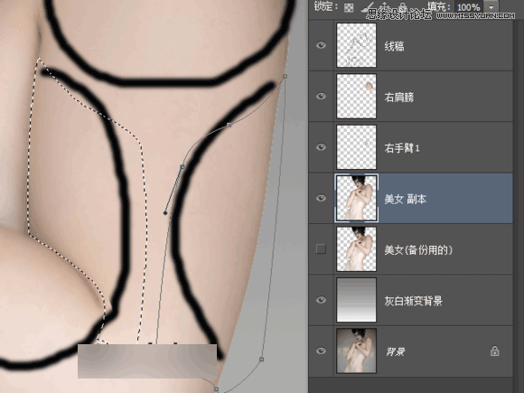 Photoshop制作科技感十足的机器人特效美女