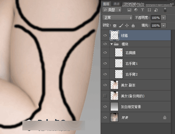 Photoshop制作科技感十足的机器人特效美女