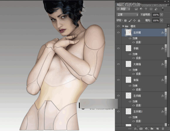 Photoshop制作科技感十足的机器人特效美女