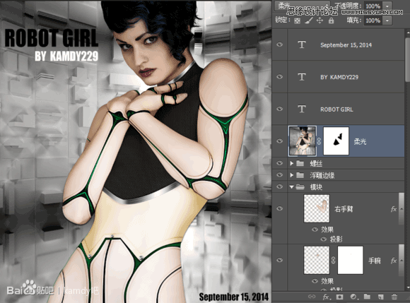 Photoshop制作科技感十足的机器人特效美女