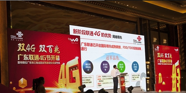 联通双4g双百兆手机怎么样？双4g双百兆手机参数介绍