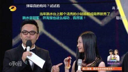 湖南卫视金鹰节2014弹幕怎么发 芒果直播发弹幕教程