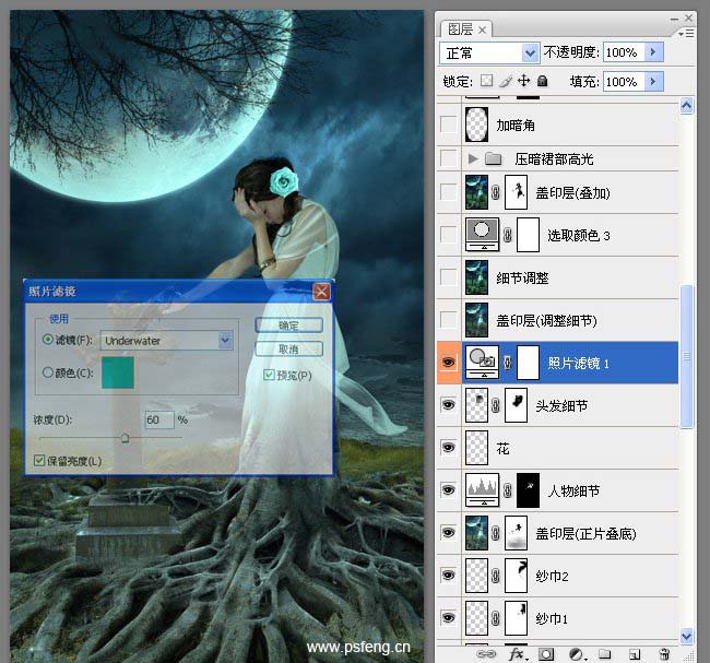 PS合成黑夜中在墓地里哭泣的静坐美女