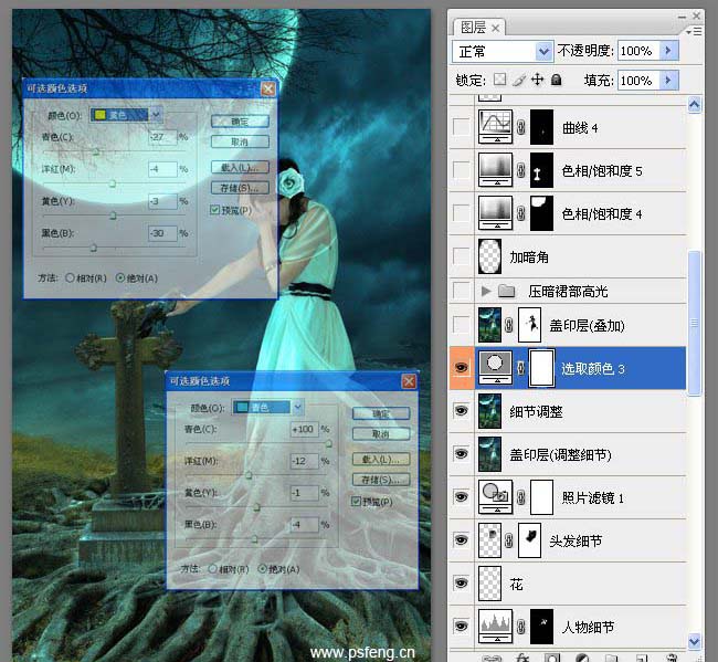 PS合成黑夜中在墓地里哭泣的静坐美女