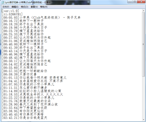 酷狗音乐下载歌词