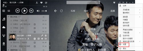 酷狗音乐下载歌词