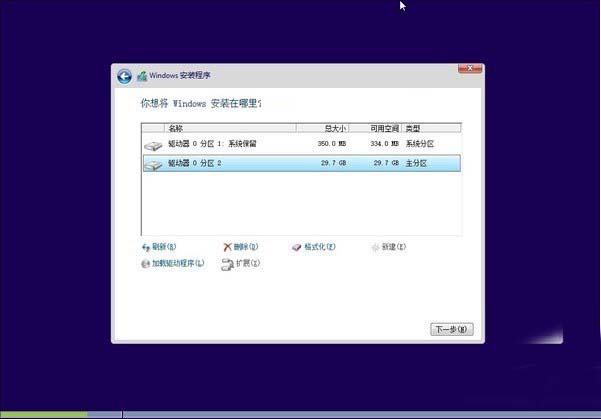 硬盘安装Win10系统步骤详解,硬盘安装Win10系统图文教程,电脑技术网