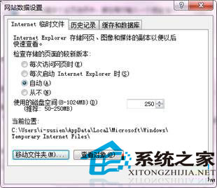  Win8.1应用商店提示0X80246007错误无法安装的解决方法