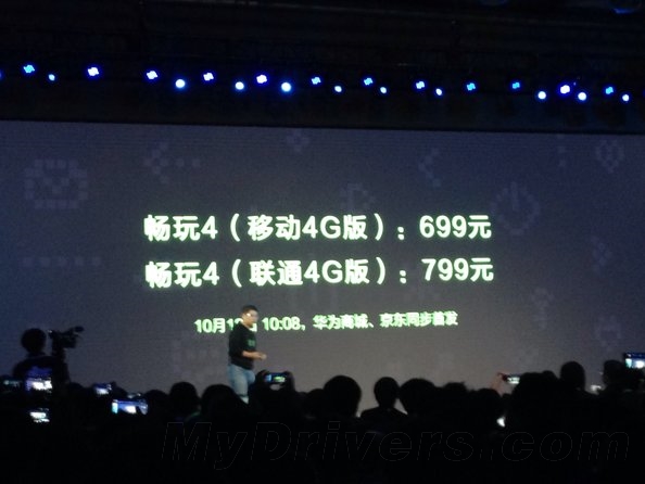 华为推两款畅玩4G新机：699元/64位处理器