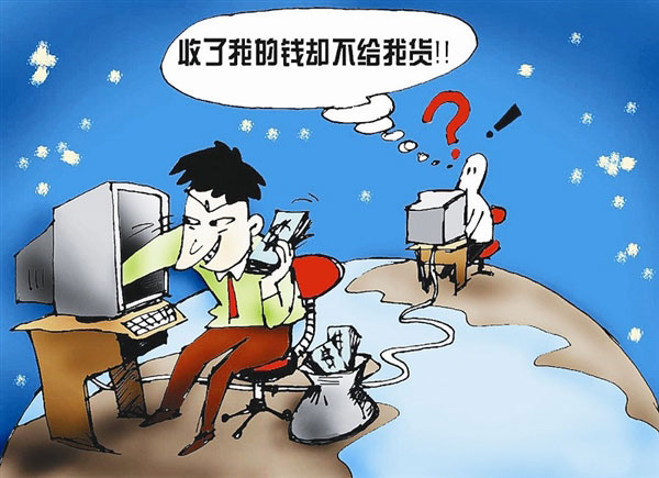 台湾女子网购iPhone 6 Plus被骗10万台币