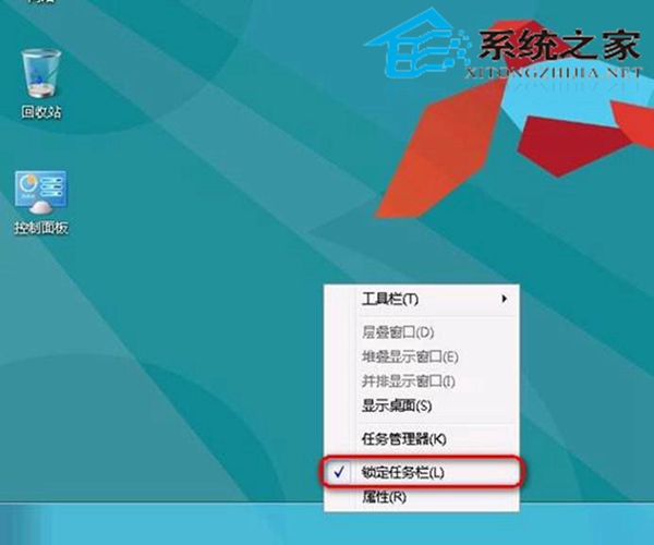  如何在Win8系统中自制快速启动栏