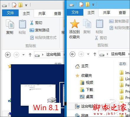 16则Win10小技巧汇总