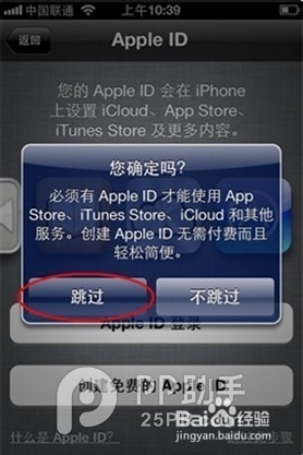 iPhone6 Plus怎么激活？iPhone6激活教程方法