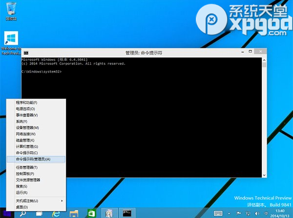 win10安装.net framework3.5图文教程