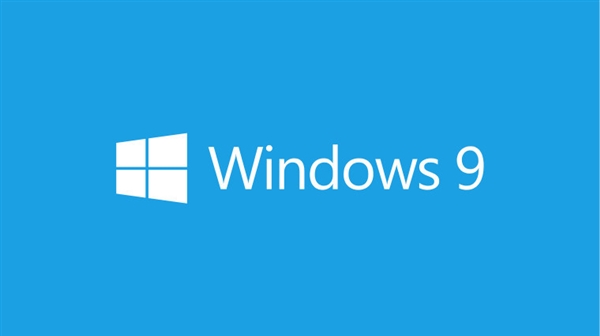 Windows 9去哪儿?微软解释为何放弃Win9选择Win10