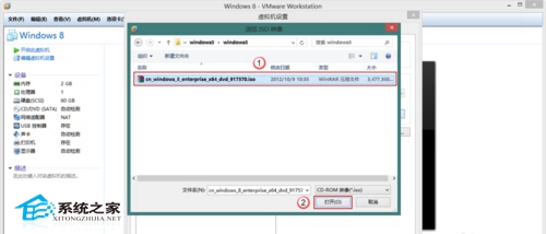 VMware安装Win8系统的设置方法