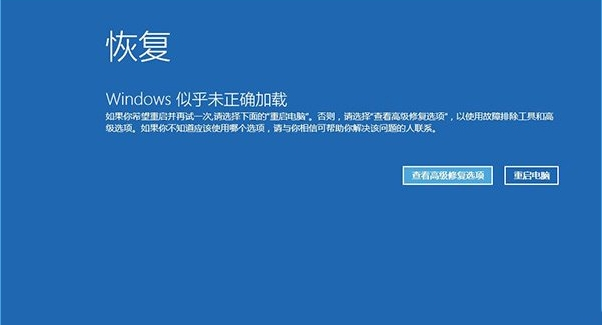 win10怎么修复系统？win10修复系统图文教程