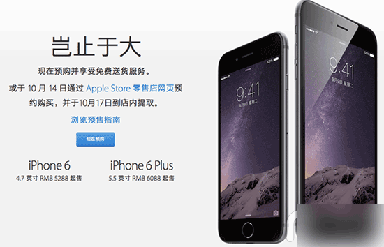 国行iPhone6哪款最好卖 深空灰逆袭64GB供不应求