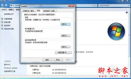 让自己的电脑进入系统更快些的小技巧